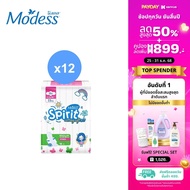 [แพ็ค 12] โมเดส ผ้าอนามัย มีปีก คอตตอนนี่ซอฟ สลิมสปิริต16 ชิ้น x 12 Modess Sanitary Pads Cottony Sof