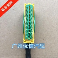 for Volkswagen Bora livida Audi Fabia seat ECU module wiring cableauto parts Car decorationauto part