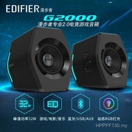 Computer Active Mobile Gaming G2,000 Subwoofer Audio Bluetooth Speaker Game hecate Edifier CP3Z