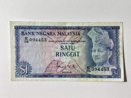 Duit Lama RM1 Siri Ke-2 Ismail Malaysia Old Banknote RARE