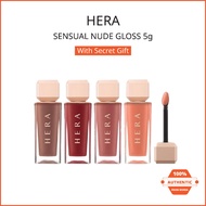 [Hera] SENSUAL NUDE GLOSS Lip 5g 4 Colors