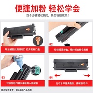 Applicable to Hp W1110A 136W Printer Toner Cartridge 110A 136A 136NW 108A 138P Powder Box EJSB