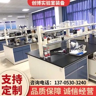 Chemical PP Experiment Table Laboratory Table Steel Wood All-Steel Center Table Test Table Work Tabl