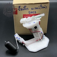 ปั้มน้ำมันเชื้อเพลิง (ปั้มติ๊ก)w.110i เวฟ110i รุ่นใหม่ ปี2011-2020 แท้ เบิกศูนย์ Honda 16700-KWW-641