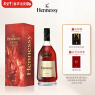 轩尼诗（Hennessy） VSOP 干邑白兰地 法国进口洋酒 500ml 兔年特别版礼盒年货送礼