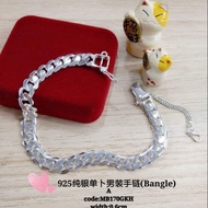 👉925 silver bangle  *sesuai untuk lelaki/perempuan