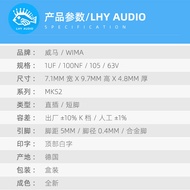 1.0 uF 63V 105 MKS2 Brand New Original German Weima WIMA Fever Film Capacitor 5mm Pitch