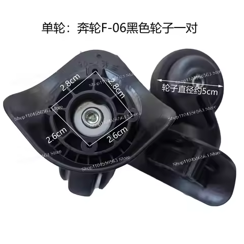 Benlun F-06 Luggage Wheel Replacement Trolley Box Repair Wheels Travel Luggage Universal Wheel Leath