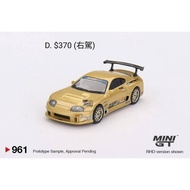 ((Xiao Jia Garage) 1/64 MINI GT 961 Toyota Supra (A80) Top Secret