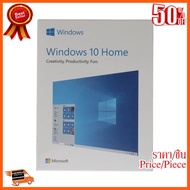 🎉🎉HOT!!ลดราคา🎉🎉 ไมโครซอฟ วินโดว์ Windows 10 Home 32/64 Bit (FPP) HAJ-00055 ##ชิ้นส่วนคอม อุปกรณ์คอมพิวเตอร์ เมนบอร์ด หน้าจอ มอนิเตอร์ CPU เม้าท์ คีย์บอร์ด Gaming HDMI Core Laptop