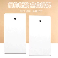 Tag Blank Paper sw Taiwan Shipment+Invoice