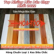 (express) 1 sheet, wood imitation plastic floor, 91.44 x 15.24cm, pre-glued floor