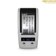 【好物優選】德佟dt-270/280固定資產標籤印表機可攜式熱轉印碳帶條碼學校院辦公標籤機資產管理系統軟體二維碼盤點機