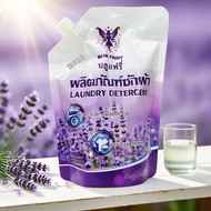 TOMM.JK ผงซักฟอก ผลิตภัณฑ์ซักผ้าชนิดน้ำ Blue Fairy น้ำยาซักผ้า บลูแฟรี กลิ่นกุหลาบ กลิ่นลาเวนเดอร์ ซ