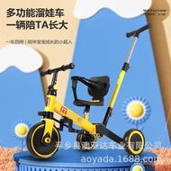 Children's Deformation Tricycle Children's Multifunctional Tricycle Stroller Baby Bicycle Balance Car Lightweight Baby G