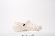 【款多多】卡駱馳 Crocs Classic Clog 休閑沙灘洞洞款 拖款 涼款 泡芙款 透明防水袋