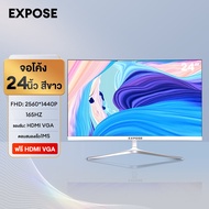 จอคอมพิวเตอร์ 24นิ้ว 4K monitor หน้าจอโค้ง 165HZ จอคอม จอมอนิเตอร์ 4K Ultra HD LED IPS 1MS HDMI/DP/VGA รับประกัน 3 ปี