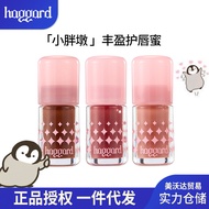[Cross-Border Hot Sale] haggard Lip Glaze Lipstick Imo Monster Chubby Pier Lip Gloss Mirror Colored 