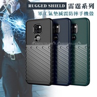 RUGGED SHIELD 雷霆系列 Motorola Moto G9 Play 軍工氣墊減震防摔手機殼(暗夜綠)