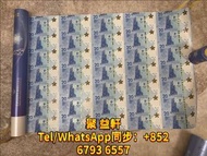 高價回收 舊鈔 紙鈔 舊紙幣 舊人民幣 舊港幣 紀念鈔 冬奧鈔 龍鈔 荷花鈔 單張 4連 35連 炮筒