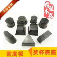 Trophy Square Paint Trapezoidal Wooden Base Trophy Wooden Spray Paint Base Processing Matte Round Hi