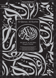 [Saiz A3] Al-Quran Besar Wakaf Ibtida | Mushaf Al-Kubra | Tiada Terjemahan [Karya Bestari]