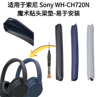 Suitable for Sony Sony WH-CH720N Headset Velcro Headset Beam Cushion Head Bow Accessories Easy Insta