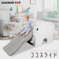 韓國【HAENIM TOYS】大象溜滑梯(簡單式) HN-717 (灰白)