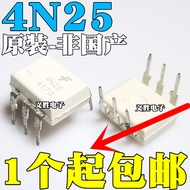 7PCS Original White 4N25 DIP DIP6 Optocoupler Transistor Output Generation EL4N25