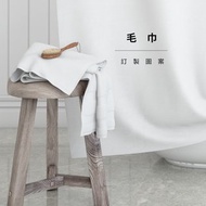 笑花【毛巾浴巾】運動毛巾手帕掛布小孩寵物客製化禮物。印製項目