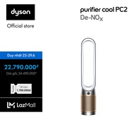 [CHỈ 25-29.6: VC 10% Tối đa 500K] Máy lọc không khí Dyson Purifier Cool PC2 De-NOx TP12 (Trắng/Vàng)