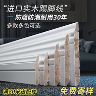 From China💝QMNordic Pure Solid Wood Skirting Line White Flat Plate Pometia Baseboard Wooden Paint Self-Adhesive Floor Co