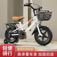 Children Bicycle Belt Auxiliary Wheel Pull Bike 2-12 Years Old