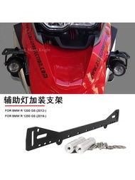 Suitable for BMW R1200GS R1250GS Motorcycle Accessories Modified Spotlight Spotlight Auxiliary Light