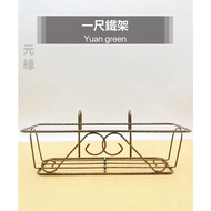 33cm Iron Frame|Put A Foot Flower Slot, 3 Pots 10cm Pot|Can Wall Hang|Gardening Materials|Yuan Green