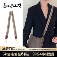 Ingenious Handicraft Workshop evelyne16 Shoulder Strap Suitable for Hermes Evelyne 29 Canvas Messeng
