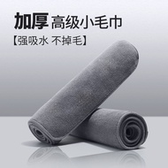 Interior Cleaning Cloth No Trace Car Use Non-Shedding Car Wash Small Wipe Car Xu Ping3AAA Car Water 