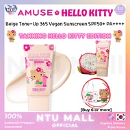 [AMUSE x TANNING HELLO KITTY] NEW Beige Tone-Up 365 Vegan Sunscreen SPF50+ PA++++ #HELLO KITTY