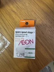 Combi (康貝) teteo 嬰兒學習杯系列第一階段備用鴨嘴配件
