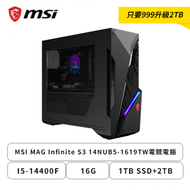 【只要618升級2TB】MSI微星 MAG Infinite S3 14NUB5-1619TW電競電腦(I5-14400F/16G/RTX4060 Ti 16G/1TB SSD+2TB HDD/WIFI 6E/Win11)