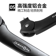 Dahon K3Plus Bracket - Foot Support for Mountain Bikes