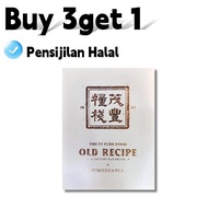 100% original authentic【BUY 3 GET 1】The Future Food Old Recipe老配方 Enhance immunity Meal replacement