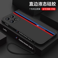 Iqoo13 Phone Case iqoo13 New Style Protective Case High-End Simple Black Striped vivoiqoo Silicone S