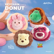[Purse Keychain Donut Piglet/Rex] กระเป๋าพวงกุญแจ กระเป๋าสตางค์ ใส่เหรียญ ใบเล็ก พกพาสะดวก ลาย Pigle