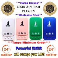 MY stock🇲🇾 Zikir Plug Zikir & Ruqyah Plug In AL-Quran Surah Plug Zikir Dan Surah Plug In 24Jam ZK101