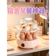 Egg Boiler Egg Boiler Egg Boiler Anti-Dry Burning Egg Steamer Double-Layer Boiler Egg Cutter Breakfa