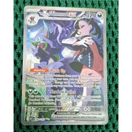 Pokemon Card Game Marnie's Grimmsnarl EX SIR 287/217
