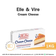 Elle&Vire Cream Cheese Elle & Vire ElleVire แอลเลเวียร์ เอเล่แอนด์เวียร์ ครีมชีส 1KG ส่งรถเย็น