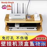 Punch-Free wifi Wall Tv Top Box Shelf Router Storage Wall-Mounted Bracket