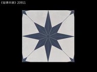 《磁磚本舖》 數位噴墨 20911 20x20公分 藍色星辰 地壁可用 石英磚 台灣製造